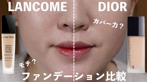 dior ファンデーション カバー力